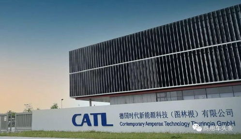 福田瑞沃ev新能源工程車煥新上市,寧德時代德國工廠順利實現(xiàn)電芯生產(chǎn)