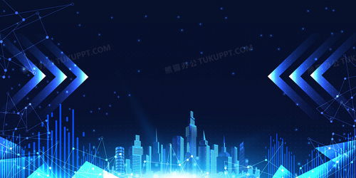 5g大氣科技城市光效藍色科技背景背景圖片素材免費下載 熊貓辦公