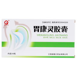 青原胃康靈膠囊 用藥指南、禁忌與生產(chǎn)廠家信息