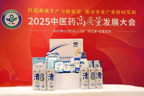 連花呼吸健康系列產品 中醫藥現代化典范，為健康中國護航