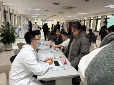 山東中醫藥學會官網 您的權威醫藥健康咨詢平臺