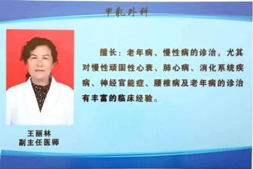 北京、云南中醫藥專家團隊聯合義診，為市民健康把脈